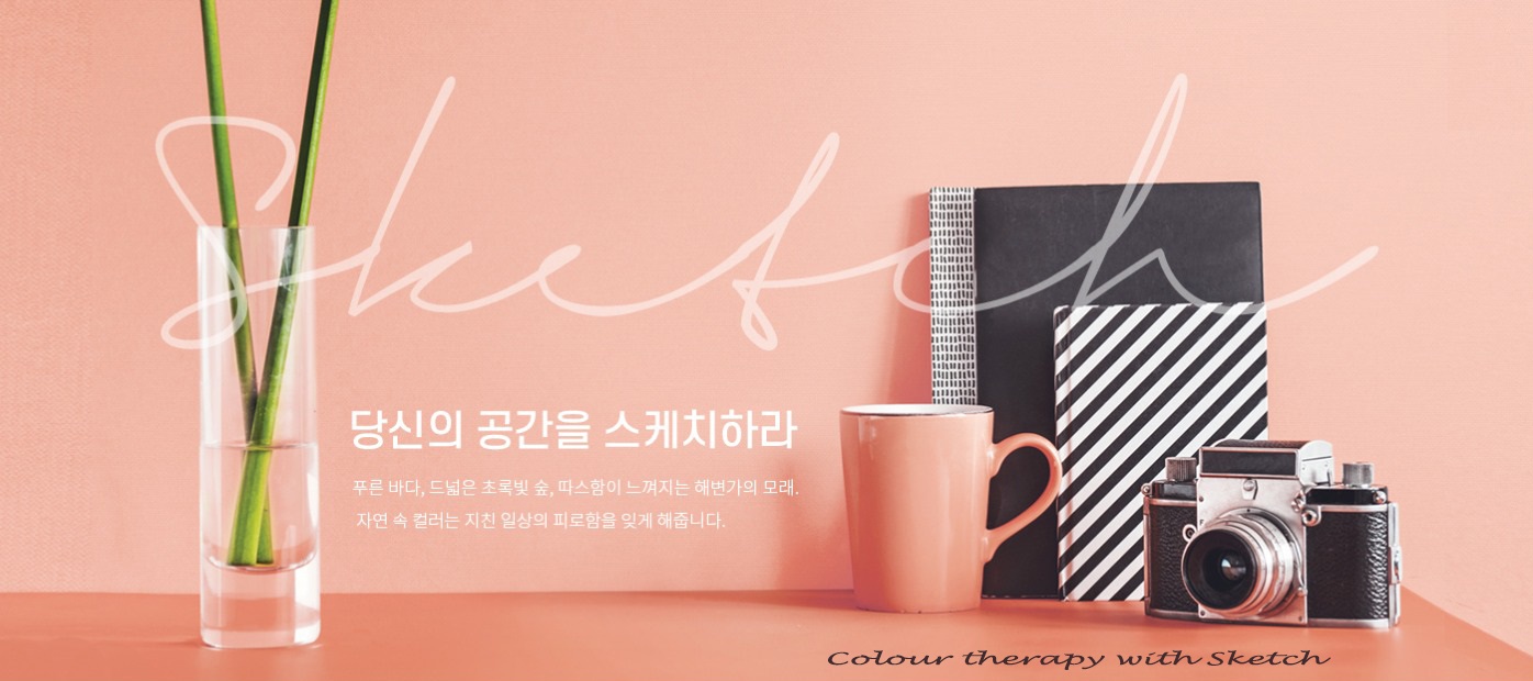 Giấy dán tường Sketch màu hồng 15085-5  